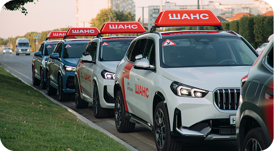 Обучение на категорию B