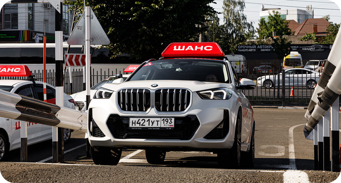 Фото инфраструктуры