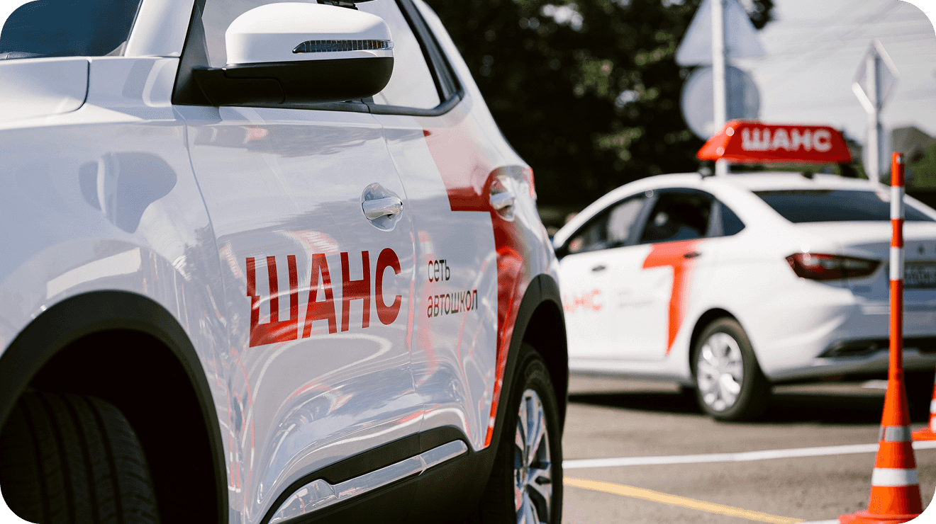 Фото инфраструктуры