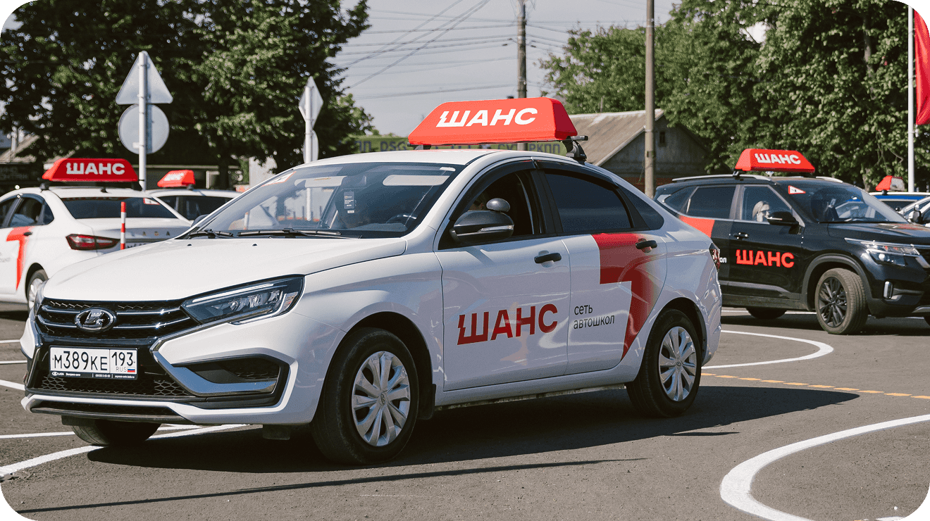 Фото инфраструктуры