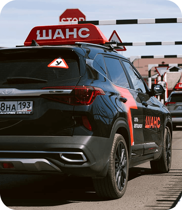 Фото инфраструктуры