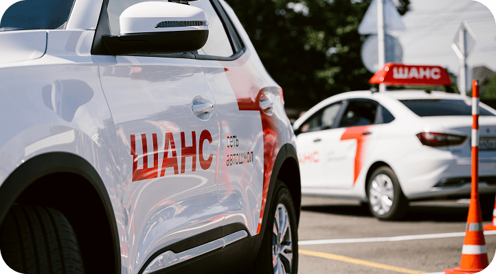 Фото инфраструктуры