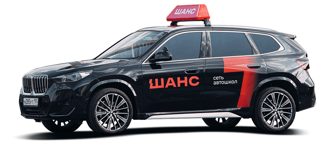 Авто из учебного авто парка