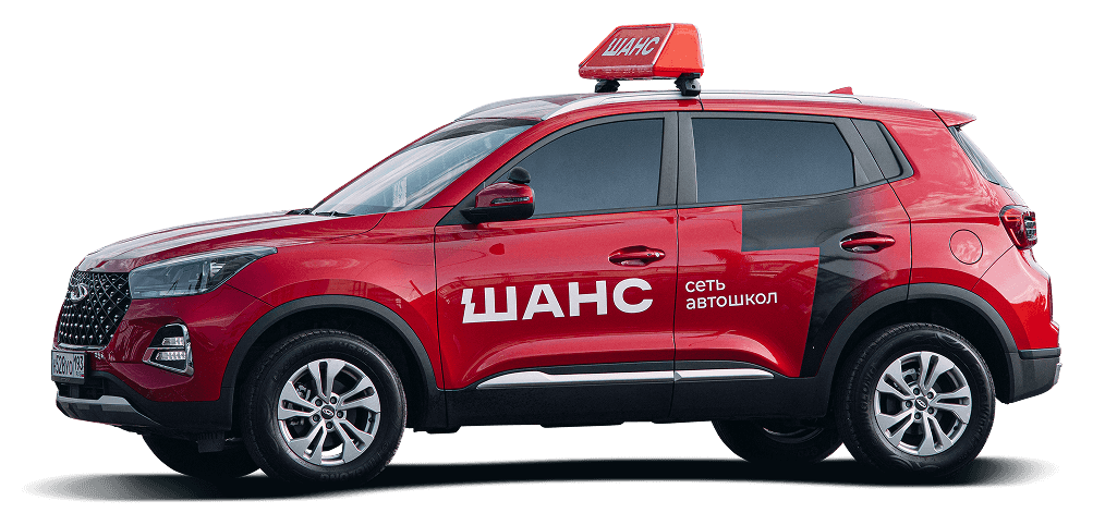 Авто из учебного авто парка