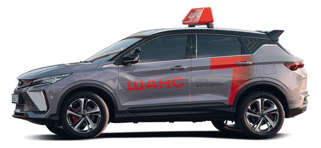 Авто из учебного авто парка