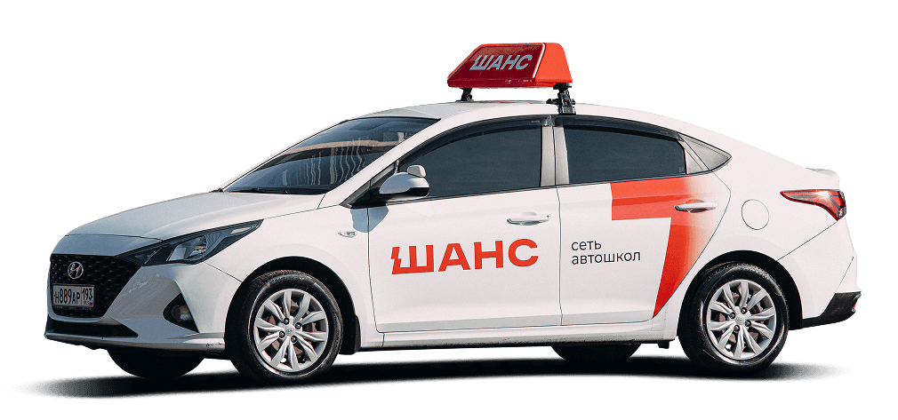 Авто из учебного авто парка