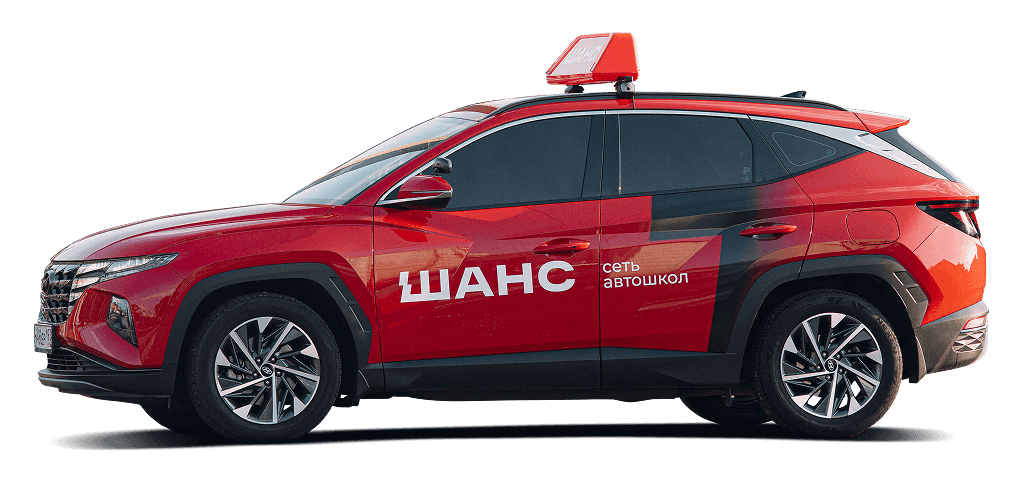 Авто из учебного авто парка