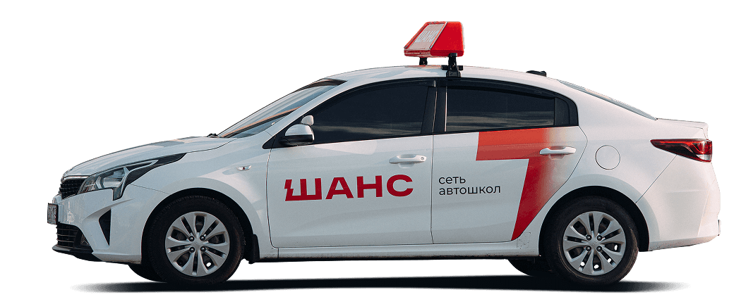 Авто из учебного авто парка