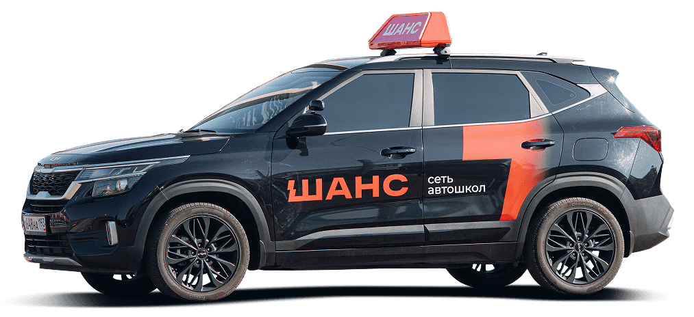 Авто из учебного авто парка