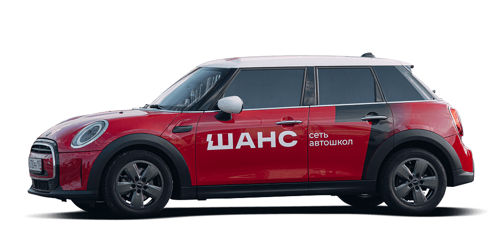 Авто из учебного авто парка