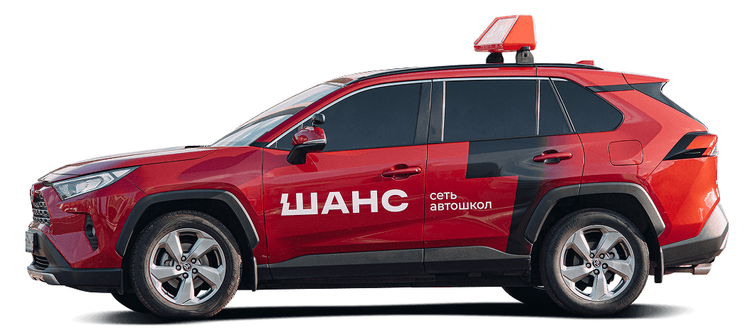 Авто из учебного авто парка