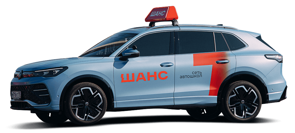 Авто из учебного авто парка