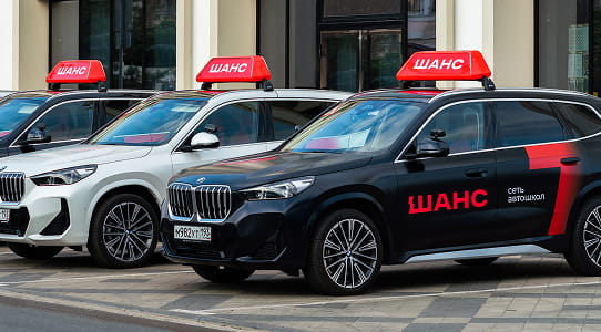 Инструкторы