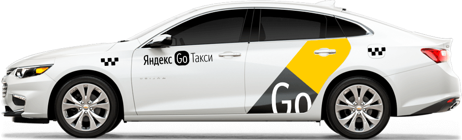 такси до любого филиала 